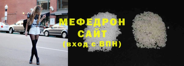 МДПВ Вязники